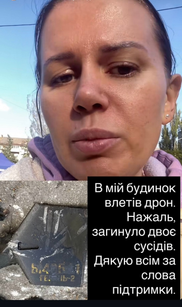 Відома артистка, господиня програми «Я не забуду» (Дім) Ірина Хоменко стала жертвою чергової ракетної атаки росіян на українську столицю. Унаслідок комбінованого обстрілу в дім, де проживає її сім'я, потрапив безпілотник. Сама телеведуча в цей момент знаходилася за межами будівлі й пізніше опублікувала відео, на якому видно масштаб руйнувань і наслідки влучення. Жахлива загибель сусідів телезірки: російський безпілотник знищив їхній дім. | INFBusiness