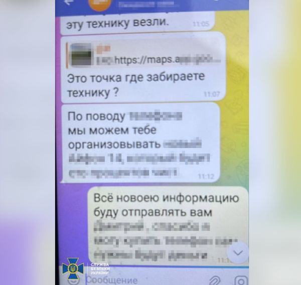 Збройні сили України виявили "крота", який координував російські удари по Львівській області (фото) | INFBusiness