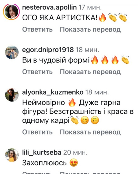 Знаменита актриса, героїня серіалу «Спіймати Кайдаша» Антоніна Хижняк, яка нещодавно висловила свою думку щодо чергового ракетного удару по столиці, здивувала інтернет-спільноту. Стало відомо, що зараз Антоніна разом із знімальною групою перебуває за кордоном, де ведеться робота над повнометражною кінострічкою. На особистій сторінці в соціальній мережі Хижняк розмістила знімки з короткої перерви між зйомками. Зі слів актриси, вона «відновлює» своє тіло за допомогою йоги та усамітнення. Оце так!: Зірка приголомшила фігурою (знімок) | INFBusiness