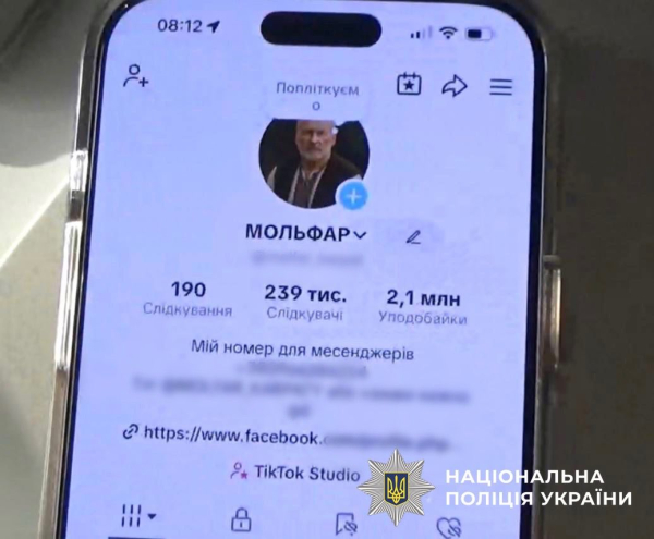 У Києві затримали липового цілителя: «зцілював» від проклять та тікав з готівкою (фото) | INFBusiness