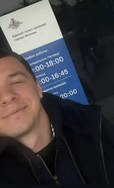 / Новини про зірок Репер Macan зібрався до армії | INFBusiness