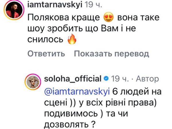 Навіть не уявляли: відома артистка неочікувано зареєструвалася на відбір до "Євробачення-2026" | INFBusiness