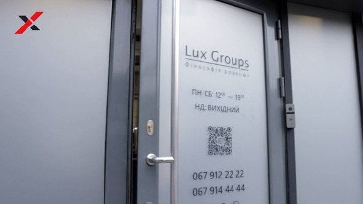 У центрі Києва виявили крамницю, де коштовні годинники збувають обранцям за кеш без фіскальних документів | Фото: Freepik Приховано у звітах: нардепи купують люксові годинники за кеш у серці Києва, — медіа | INFBusiness