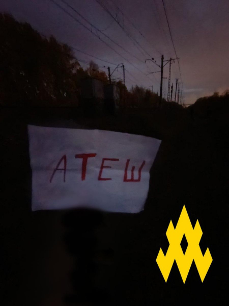 Опір зірвав пересування російської техніки: озброєння та амуніція зупинились в дорозі (фото) | INFBusiness