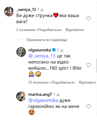 Сумська розкрила секрет своєї ваги та поділилася рецептом пісного печива. | INFBusiness