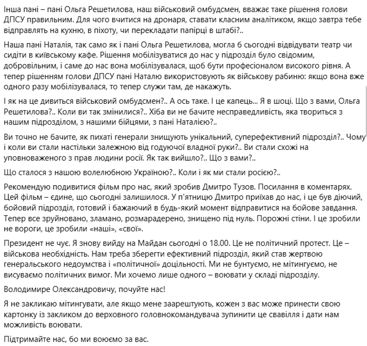 Юрій Касьянов звинуватив Єрмака у помсті та розформуванні його підрозділу: подробиці — фото | INFBusiness