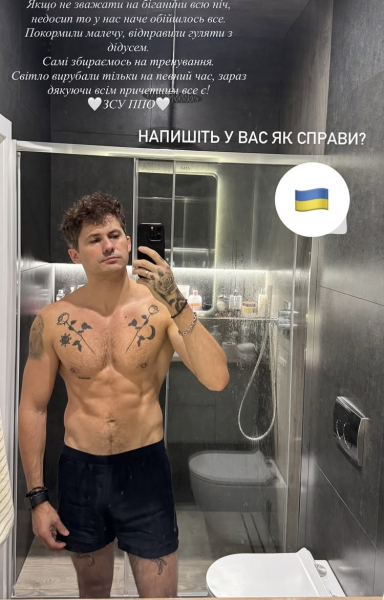 У ніч на десяте жовтня росія знову влаштувала масований удар дронами та ракетами по Україні. Зокрема, під прицілом опинилися Київ та об'єкти енергетики. Українські знаменитості у своїх профілях в соціальних мережах відреагували на напад супротивника, виклавши відео та кадри обстрілів і вкотре звернули увагу своєї аудиторії на дії країни-агресора. Я підстрибнув: зорі прокоментували черговий російський удар. | INFBusiness