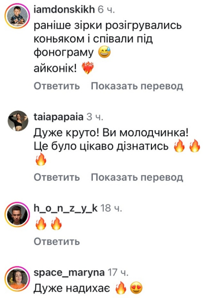 Знаменита виконавиця Тіна Кароль, яка поділилася згадками про чоловіка, вразила своїх фанатів. Тіна розповіла, як готується до концертів та продемонструвала своє тренування напередодні виступів. Як стверджує співачка, вона завжди робить зарядку, котра допомагає підтримувати голос. На власній сторінці в соціальній мережі Тіна повідомила, що мінімум двадцять хвилин лише стрибає на скакалці. Підігріті бренді та караоке: Тіна Кароль ошелешила фанатів | INFBusiness