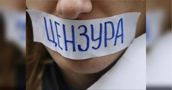 “Це інформаційний вплив і ускладнення правомірної роботи журналістів”: повідомлення редакції “Коментарі”