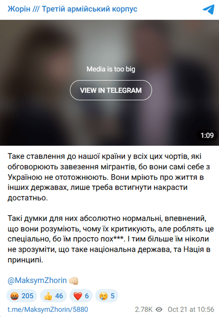 "Кожна смерть відкриває можливості": обурення військового щодо заяви омбудсмена про мігрантів в Україні. | INFBusiness