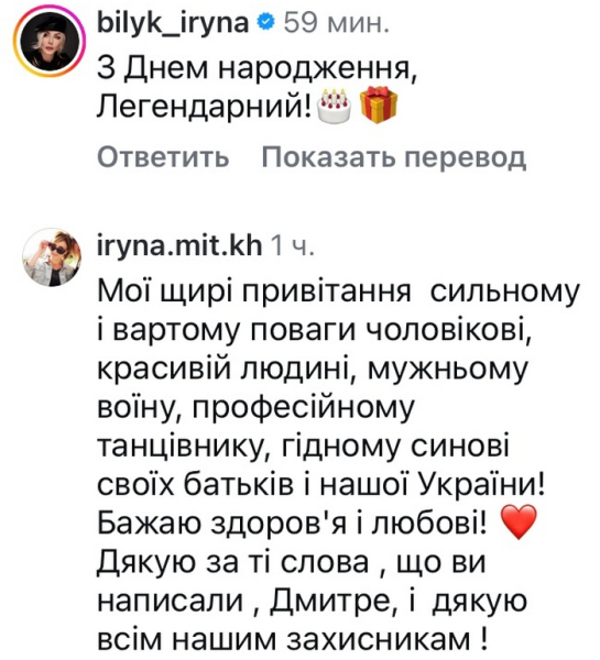 Знаменитий артист танцю, постійний герой телешоу «Танці з зірками» Дмитро Дикусар адресував слова інтернет-спільноті. Слід зазначити, з початку повномасштабної агресії Дмитро став на сторожі України і зараз перебуває у лавах армії. У свій день народження Дикусар розмістив допис на своїй сторінці в соціальній мережі, де нечасто виходить на зв'язок. Хореограф поділився роздумами та почуттями за час великої війни. Квиток без повернення: знаменитий танцівник шокував онлайн-спільноту заявою | INFBusiness