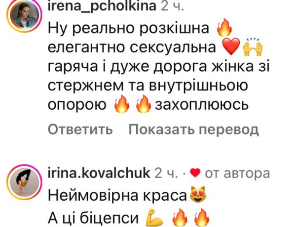 Знаменита артистка Тіна Кароль, яка вразила розповідями, здивувала своїх прихильників. На власній сторінці в соцмережі Тіна розмістила фотографії з останньої фотосесії, котрі викликали чимало коментарів та різноманітних відгуків. На знімку Тіна постає у напівпрозорому чорному платті з відвертим вирізом на ділянці грудей. Шок: Мережу приголомшили інтимні фото відомої співачки | INFBusiness