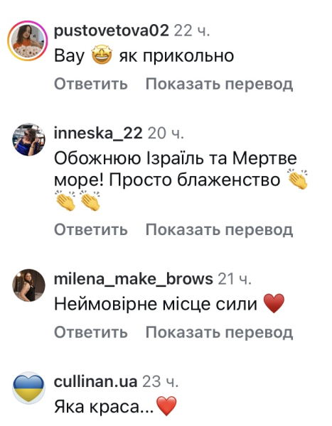 "Це вибух!": Зіркова акторка в захваті від канікул | INFBusiness