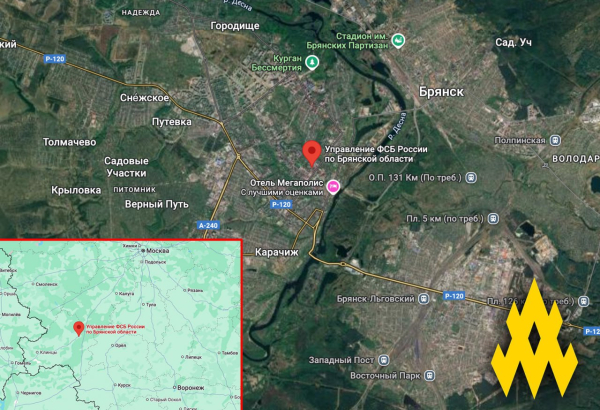 Брянськ та Ростов-на-Дону: диверсійні акції від партизанів (фотозвіт) | INFBusiness