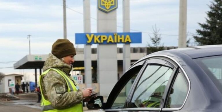 Помилка в системі Держприкордонслужби – виїзд з України тимчасово неможливий.