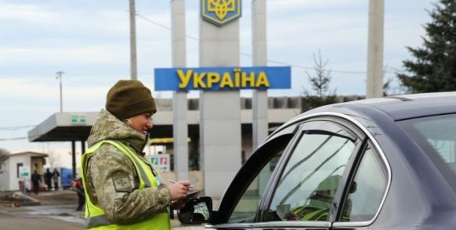 Фото ілюстративне | Фото: З відкритих джерел Помилка в системі Держприкордонслужби - виїзд з України тимчасово неможливий. | INFBusiness