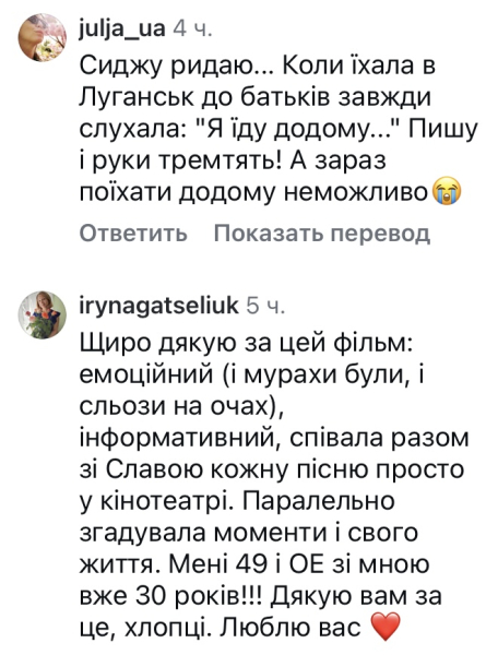 Заливаюся слізьми: онлайн-спільнота вражена ностальгією за культовим бендом | INFBusiness