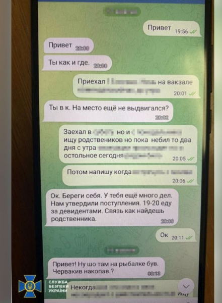 Замовлена ліквідація журналіста та вибухи у підземці і торгових центрах Києва: як СБУ запобігла кривавим задумкам фсб | INFBusiness