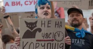 Операція Мідас: чи Європа може заморозити допомогу Україні | INFBusiness