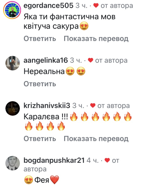 Знаменита артистка, зірка телесеріалу «Одного разу під Полтавою» Анна Саліванчук, котра здивувала знімками, вразила щирістю. Як відомо, в 2024 році артистка розлучилася з чоловіком-депутатом та самостійно ростить двох синів. На власній сторінці в соцмережі Анна поділилася міркуваннями про самотність міцних жінок. Страх самотності: відверте зізнання відомої акторки | INFBusiness