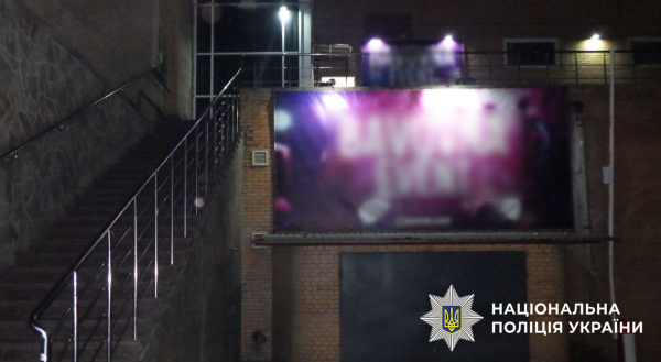 Закордонний гість зчинив різанину в нічному клубі Києва (фото) | INFBusiness