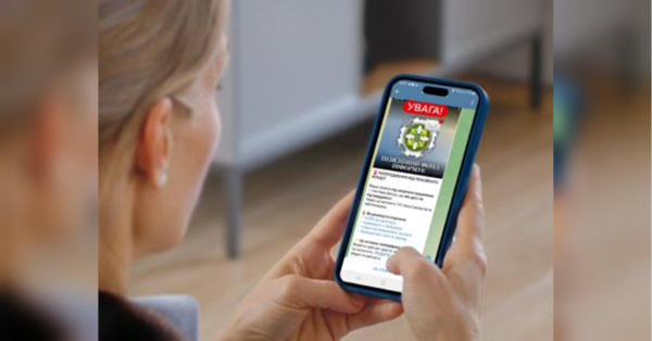 Негайно зв’яжіться з Пенсійним фондом: онлайн-аферисти вигадали свіжий “трюк” для ошукування пенсіонерів.