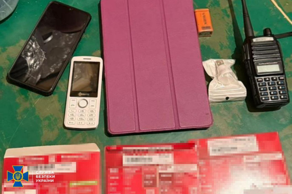 Завербований росіянами чоловік намагався встановити в парку розтяжку з гранатою. Фото СБУ Співробітник фсб планував теракт у парку Харкова (фотодоказ) | INFBusiness