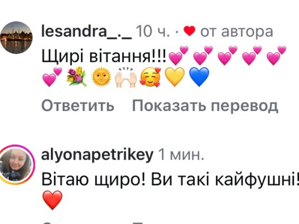 Знаменитий блогер, творець проєкту «Орел і Решка» Євген Синельников, котрий став персонажем документальної кінострічки, здивував звісткою. У свій день народження він сповістив, що знову стане татом. Його дружина Наталія вже скоро подарує йому дочку. Про це Євген повідомив на своїй сторінці в соціальній мережі та опублікував фотографію разом з дружиною. Емоції закоханості: відомий інфлюенсер чекає на дитину | INFBusiness