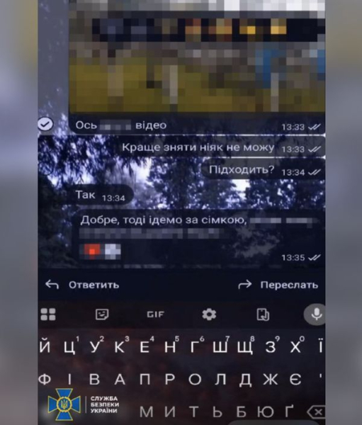 СБУ схопила чергового представника спецслужб рф, який розміщував фотопастки поблизу аеродромів, аби стежити за авіацією ЗСУ на західних теренах України. Пастки для знімків, але впіймали його: працівник фсб стежив за авіацією Збройних Сил України (фото) | INFBusiness