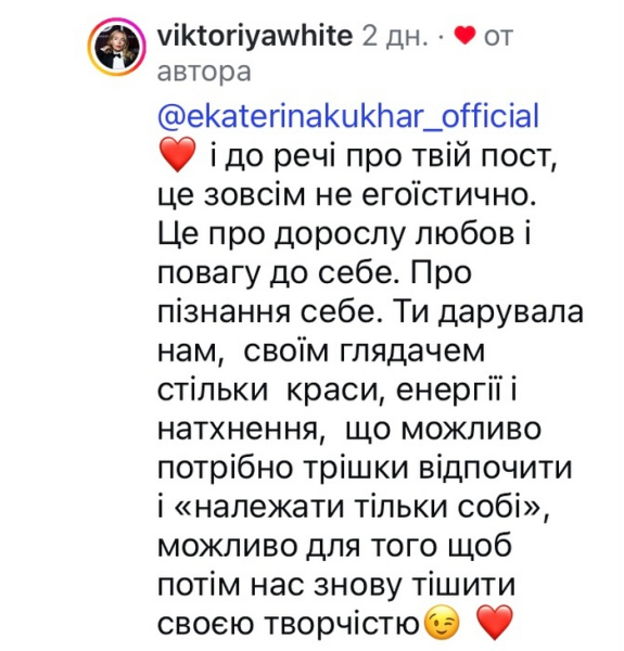 Знаменита артистка балету, член журі шоу «Танці з зірками» Катерина Кухар, котра вразила щирістю, звернулася до інтернету. У власному профілі в соціальній мережі вона поділилася тим, що відчуває в даний час. Згідно зі словами Катерини, їй хочеться «заховатися» від зайвих поглядів та належати виключно собі. Зірка балету шокувала: в її душі - випалена земля. | INFBusiness