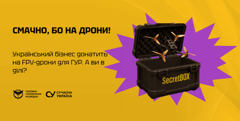 Кожен може підтримати розвідку в протистоянні ворогу.