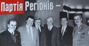 Напередодні Дня Гідності Порошенко намагаються відбілити від зв'язків з Росією, – думка фахівця | INFBusiness