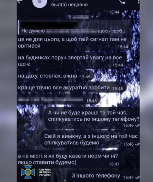 СБУ схопила чергового представника спецслужб рф, який розміщував фотопастки поблизу аеродромів, аби стежити за авіацією ЗСУ на західних теренах України. Пастки для знімків, але впіймали його: працівник фсб стежив за авіацією Збройних Сил України (фото) | INFBusiness