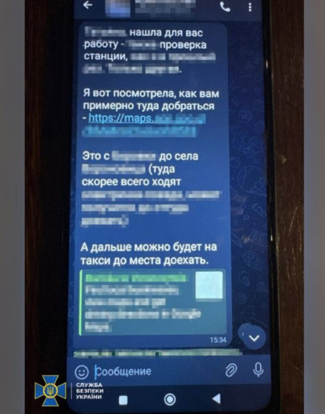 На Вінниччині затримали навідницю російських атак на енергооб'єкти (фото) | INFBusiness