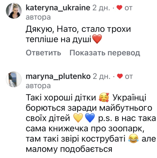 Відома виконавиця, вокалістка гурту Onuka Наталія Жижченко розповіла про особисті почуття. Як відомо, під час повномасштабної агресії Наталія разом з чоловіком, музикантом Євгеном Філатовим, та двома дітьми проживає у Чернігові, в старовинному домі свого діда. На особистій сторінці в соціальній мережі артистка поділилася фотографіями дітей та своїми тривогами щодо перебування в місті, яке постійно піддається обстрілам росіянами. Насувається сувора зимня пора: відома артистка шокувала щирістю | INFBusiness