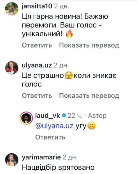 "Жахливо": відомий вокаліст втратив дар мови. | INFBusiness