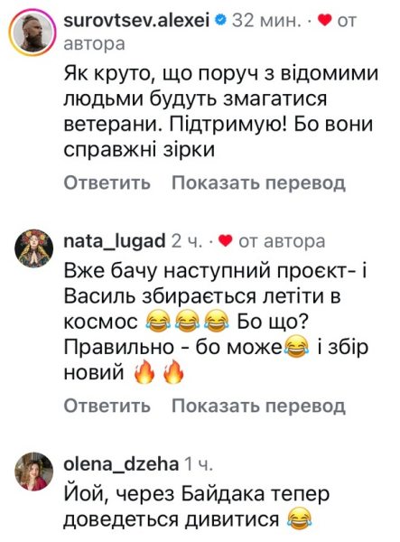 Затанцює кожного: соцмережі про перших конкурсантів "Танців з зірками" | INFBusiness