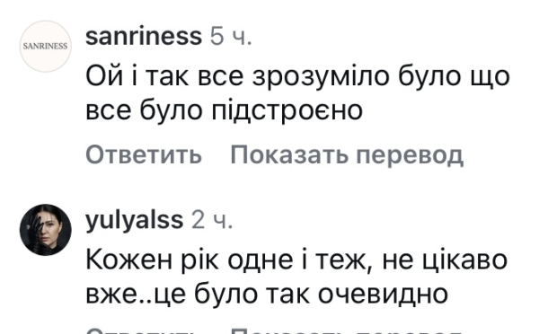 Знову те саме: Мережа в обуренні від рішення щодо Міс Всесвіт-2025 | INFBusiness