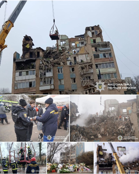 У Тернополі працівники ДСНС не припиняють здійснювати пошукові операції біля знищеної багатоповерхівки. З'ясувалося, що вивільнили з-під руїн тіла ще трьох людей, серед яких двоє дітей. У Тернополі вже 31 жертва: з-під руїн витягли тіла матері та двох діток, пошуково-рятувальні роботи тривають (фото) | INFBusiness