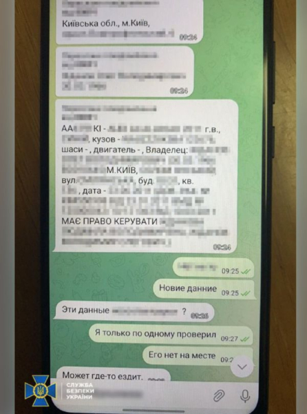 Замовлена ліквідація журналіста та вибухи у підземці і торгових центрах Києва: як СБУ запобігла кривавим задумкам фсб | INFBusiness