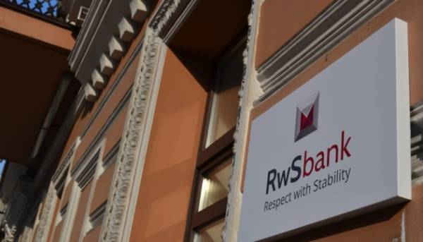 Ще один банк оголошено неплатоспроможним Нацбанком.