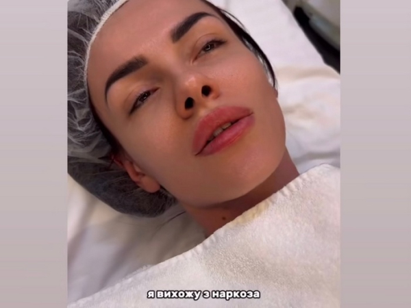 Відома виконавиця MamaRika, яка висловила свою думку про самопочуття, сповістила про особисті негаразди. Артистка була змушена негайно вдатися до хірургічного втручання. Про це вона заявила на особистій сторінці в соціальній мережі, розмістивши знімок одразу після пробудження від анестезії. Відомо, що втручання пройшло успішно, і зараз виконавиця вже вдома. Швидка новина: відома вокалістка перенесла хірургічне втручання | INFBusiness