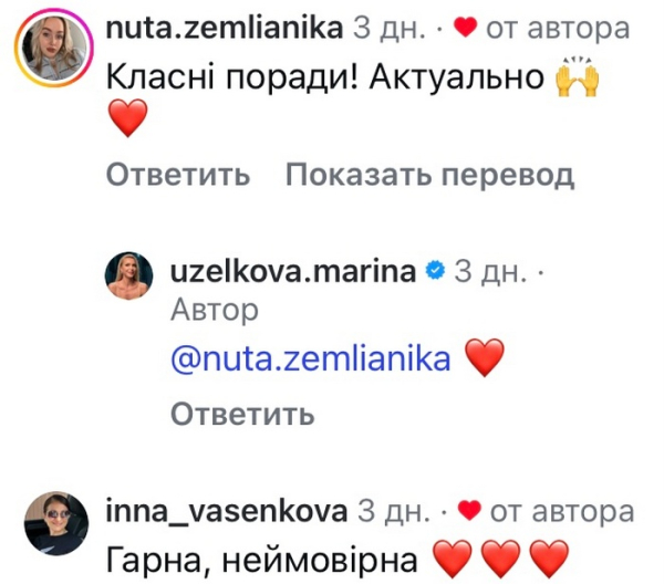 Знаменита фітнес-тренерка, наставниця популярного телешоу «Зважені та щасливі» Марина Боржемська, яка здивувала фотографіями, звернулася до інтернет-спільноти. У власному профілі в соціальній мережі вона поділилася рекомендаціями щодо харчування під час відключень електроенергії. Нагадаємо, зараз транслюється десятий сезон відомого проєкту про схуднення, де колектив Марини змагається з командою силача Олексія Новікова. Основа енергії без перебоїв: поради тренерки з фітнесу про харчування в умовах відключень світла | INFBusiness