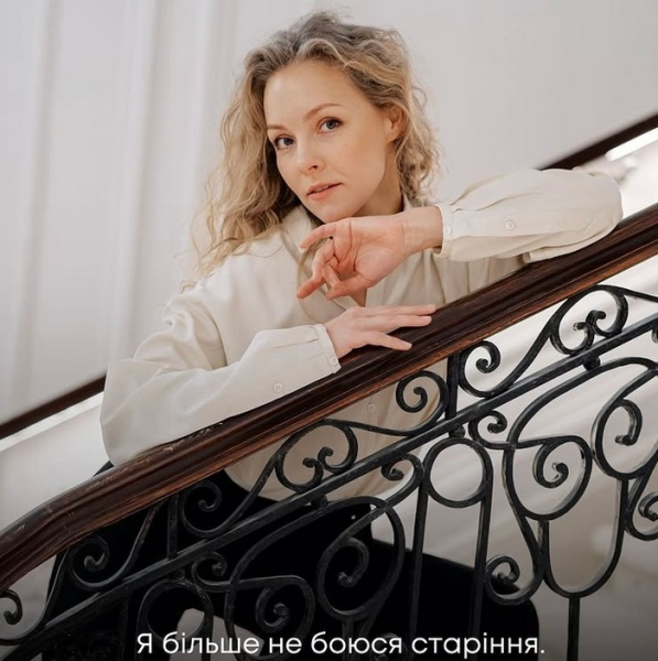 Знаменита артистка танцю та хореограф Олена Шоптенко, яка продемонструвала свою відпустку з сином, вразила одкровенням. На власній сторінці в соціальній мережі Олена звернулась до фанатів та поділилась про особисте бачення вікових трансформацій. Зі слів Шоптенко, вона навчилася приймати зміни у своєму тілі та зовнішності, але на це потрібен був певний час. Перемогла страх: відверте одкровення популярної танцівниці | INFBusiness