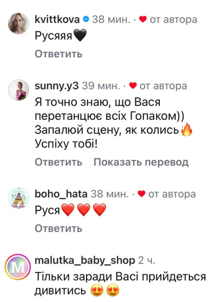 Затанцює кожного: соцмережі про перших конкурсантів "Танців з зірками" | INFBusiness