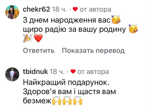 Знаменитий блогер, творець проєкту «Орел і Решка» Євген Синельников, котрий став персонажем документальної кінострічки, здивував звісткою. У свій день народження він сповістив, що знову стане татом. Його дружина Наталія вже скоро подарує йому дочку. Про це Євген повідомив на своїй сторінці в соціальній мережі та опублікував фотографію разом з дружиною. Емоції закоханості: відомий інфлюенсер чекає на дитину | INFBusiness