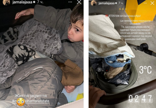 У ніч на 14 листопада росія знову здійснила ракетну та дронову атаку на українські мирні міста. Під потужним ударом опинився Київ, де вже відомо про смерть п’ятьох людей, ще 27 отримали травми. На жахливий ворожий напад зреагували знаменитості на своїх акаунтах у соціальних мережах. Значна частина з них провела ніч у бомбосховищах і в підземних гаражах, ховаючись разом з дітьми. Вибухи поруч: знаменитості про обстріл Києва | INFBusiness