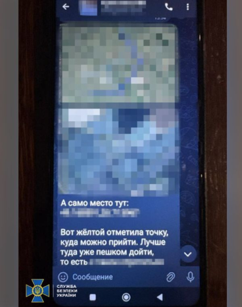 На Вінниччині затримали навідницю російських атак на енергооб'єкти (фото) | INFBusiness