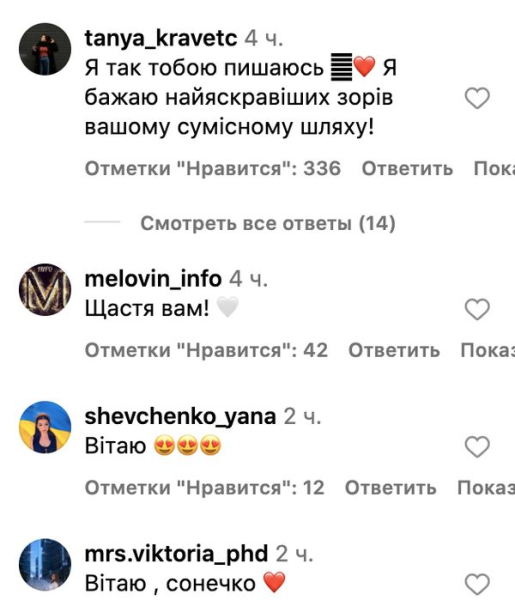 Шокуюче освідчення: Меловін побрався з бійцем ЗСУ на Майдані Незалежності, Київ (фото) | INFBusiness