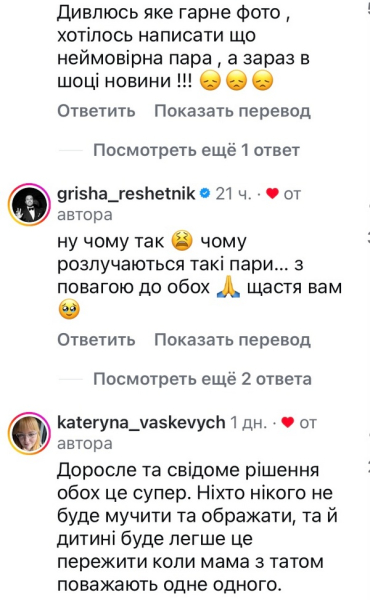 Знаменита артистка, екс-учасниця «Дизель Шоу» Яна Глущенко, яка стала телезіркою, приголомшила звісткою. На власній сторінці в соцмережі Яна розповіла, що припиняє шлюб із чоловіком — продюсером Олегом Збаращуком. Відомо, що пара разом дев'ять років і ростить сина Тамерлана. Настав момент: Екс-акторка "Дизель Шоу" приголомшила одкровенням | INFBusiness